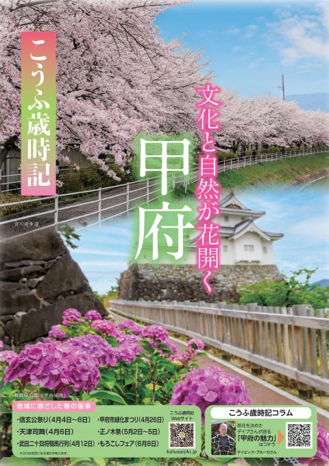 2025spring