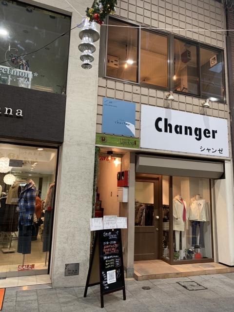 choito6
