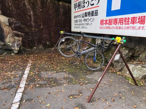 橋本屋