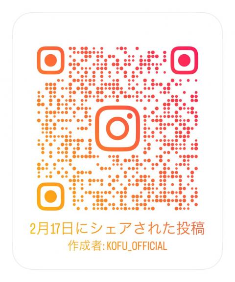 運動会＿Instagram