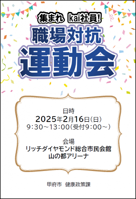 プログラム