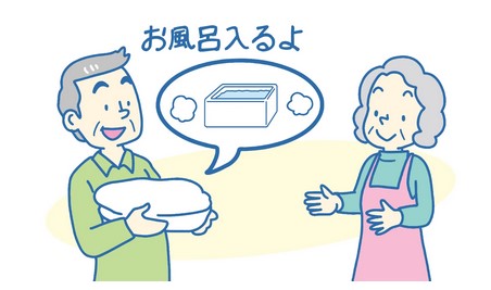 風呂4