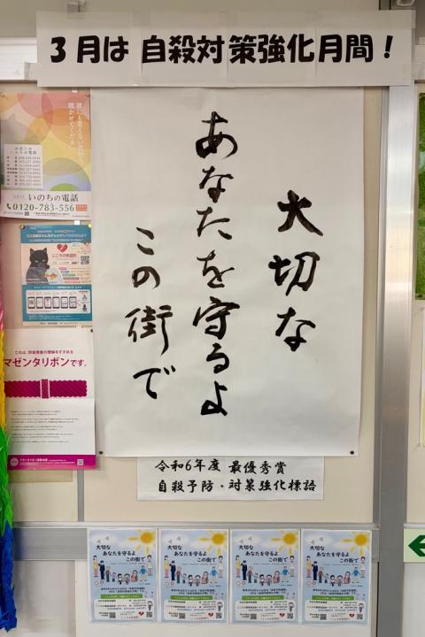 R7健康支援センター(強化月間)