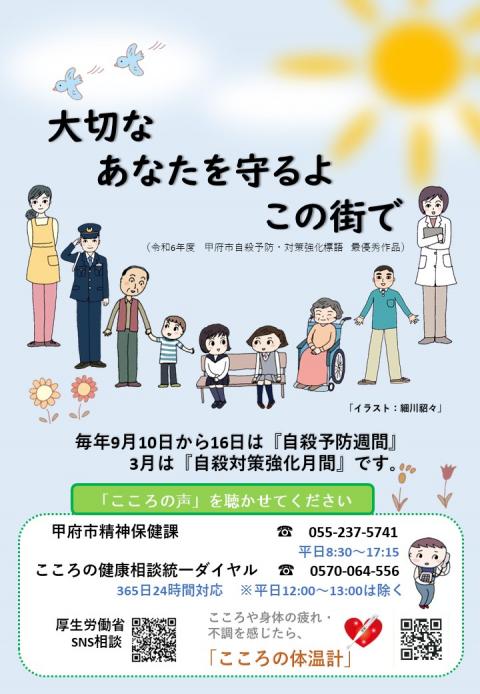 hyougotirasi