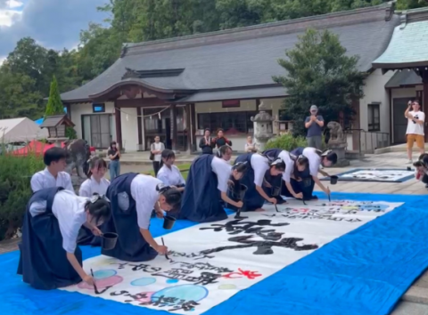 書道駿台