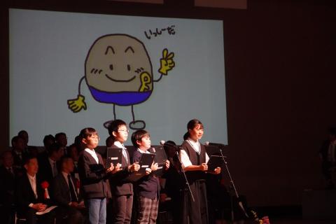 甲府市市制施行135周年記念式典2