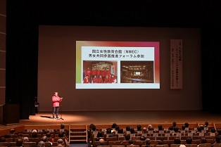 フォーラム2025活動報告