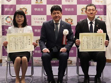 2024優良事業者表彰フォーラム