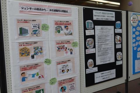パネル展示2