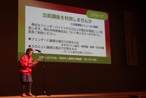 活動発表リハーサルの様子3