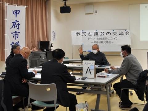 グループ討議の様子1