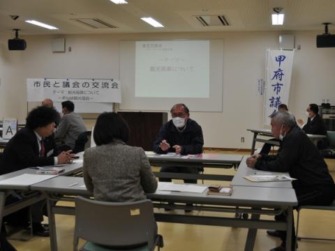 グループ討議の様子2