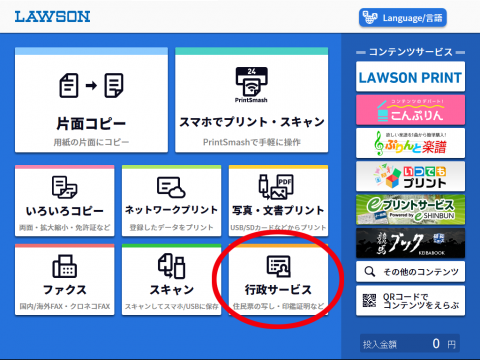 lawson