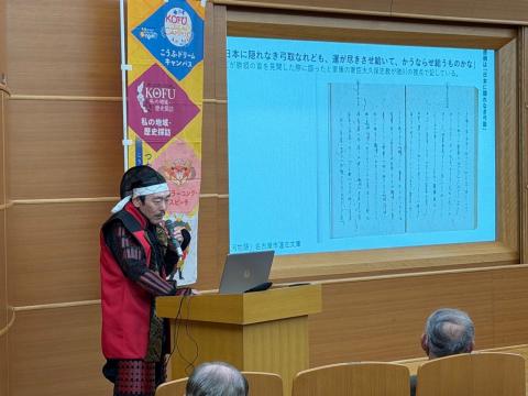 大塚様