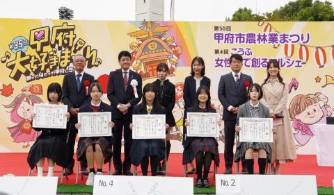 決勝大会集合写真