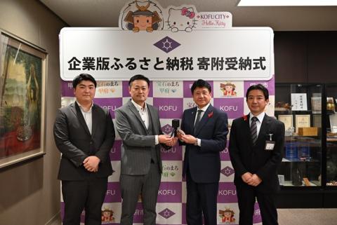 エムシーツー株式会社受納式3