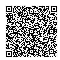 確認書1型QR