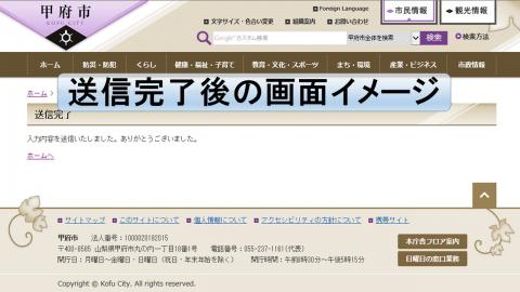 画面イメージ