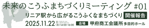 ヘッダーニュー