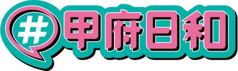 kofubiyoriB02