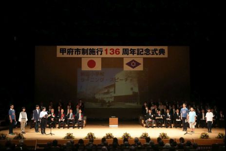 市制祭01