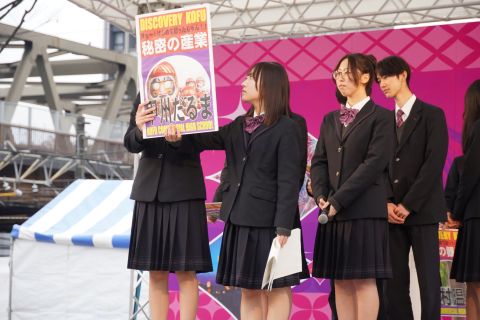 開府の日03