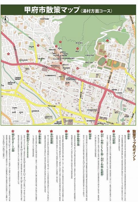map-yumura