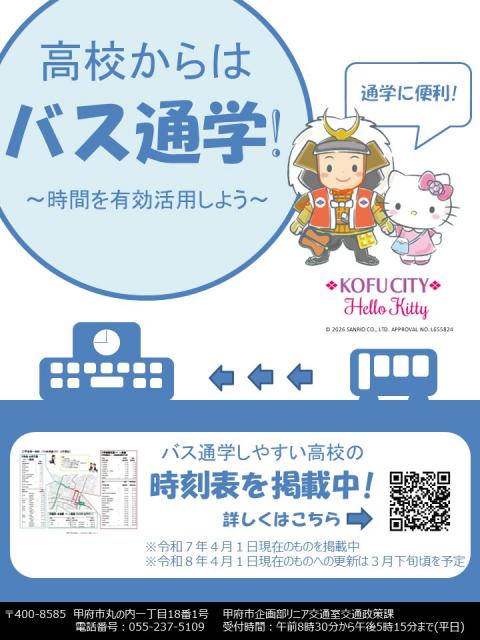 chuugaku3-1