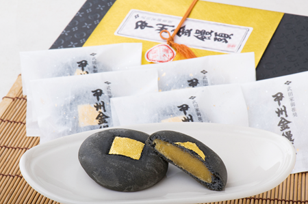 甲州金まんじゅう