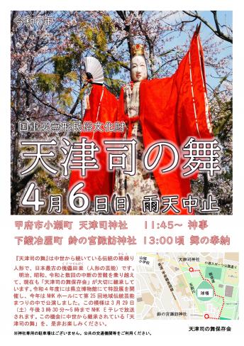 天津司舞