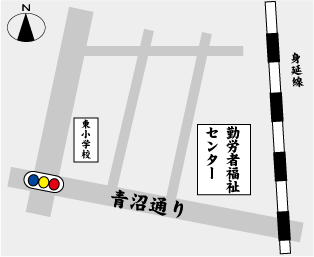 勤労者福祉センター周辺