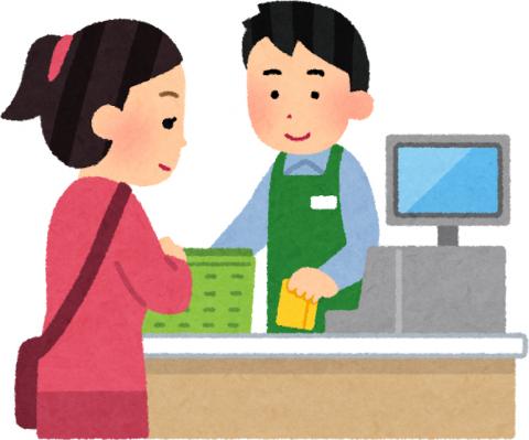 コンビニレジ