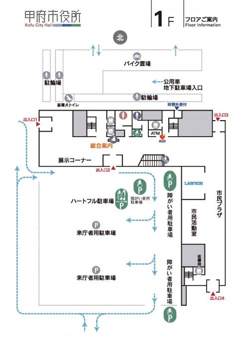 本庁舎フロアマップ1階