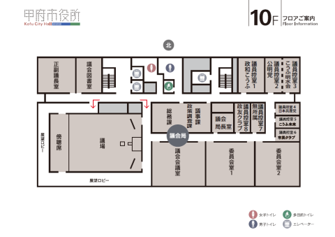 本庁舎フロアマップ10階