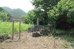 東照神君御殿場跡(とうしょうしんくんごてんばあと)の画像