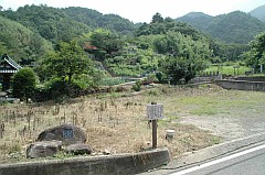 山崎方代生家跡(やまざきほうだいせいかあと)の画像