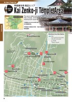 画像：紙面